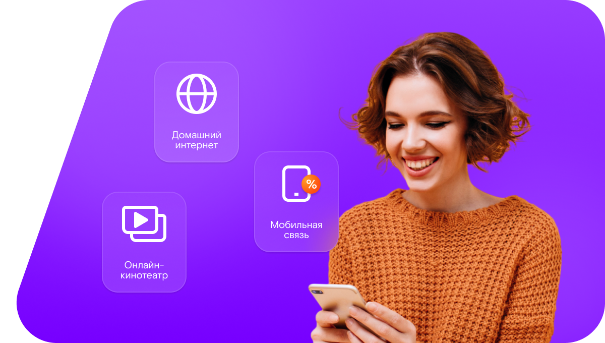 Промо-тарифы Ростелеком в Тихвине